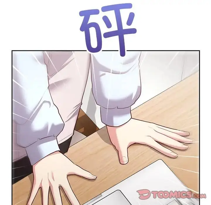 漫画《这公司归我了》第15话第66张图