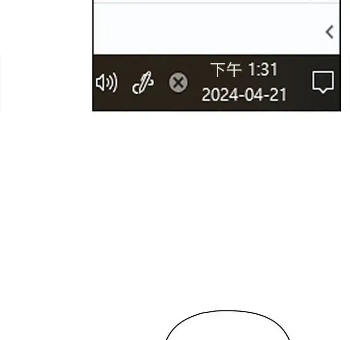 漫画《这公司归我了》第15话第94张图