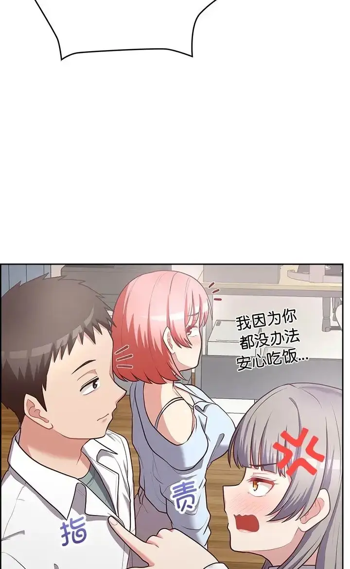 漫画《这公司归我了》第16话第35张图