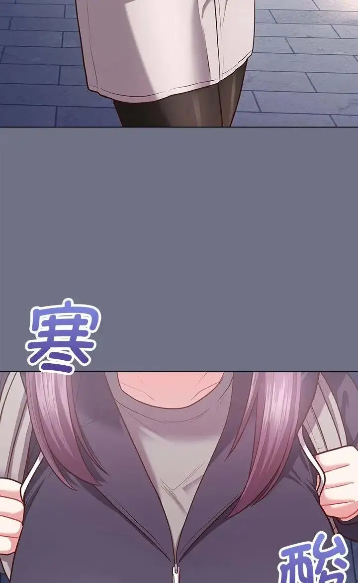 漫画《这公司归我了》第16话第48张图