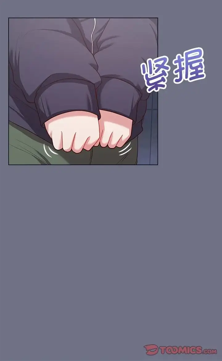 漫画《这公司归我了》第16话第50张图
