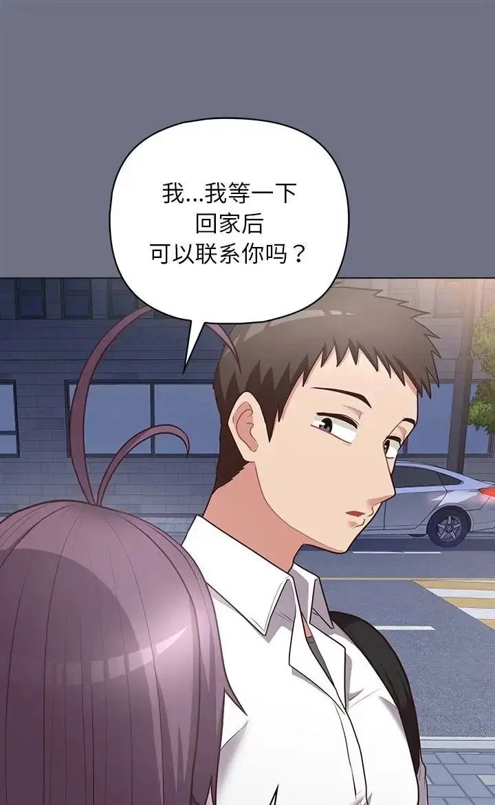 漫画《这公司归我了》第16话第51张图