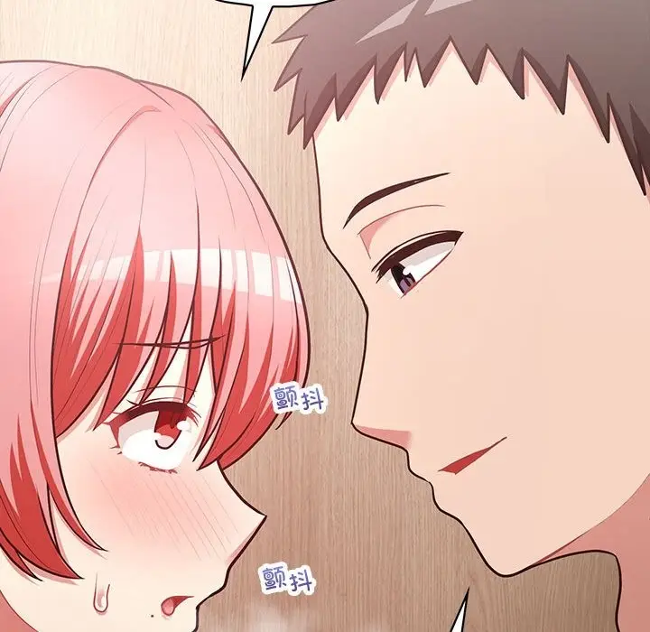 漫画《这公司归我了》第17话第107张图