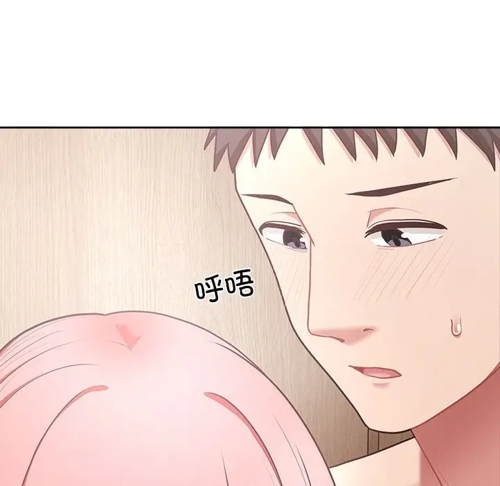 漫画《这公司归我了》第17话第127张图