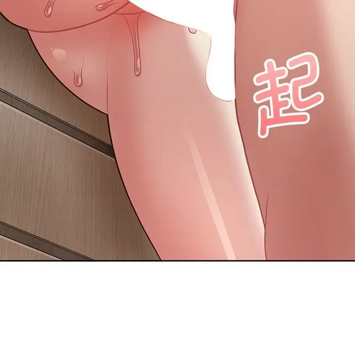 漫画《这公司归我了》第17话第133张图