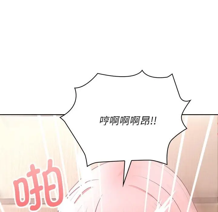 漫画《这公司归我了》第17话第140张图