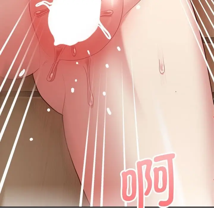 漫画《这公司归我了》第17话第143张图