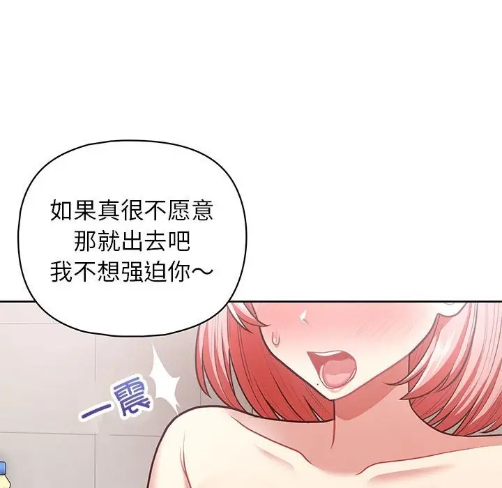 漫画《这公司归我了》第17话第16张图