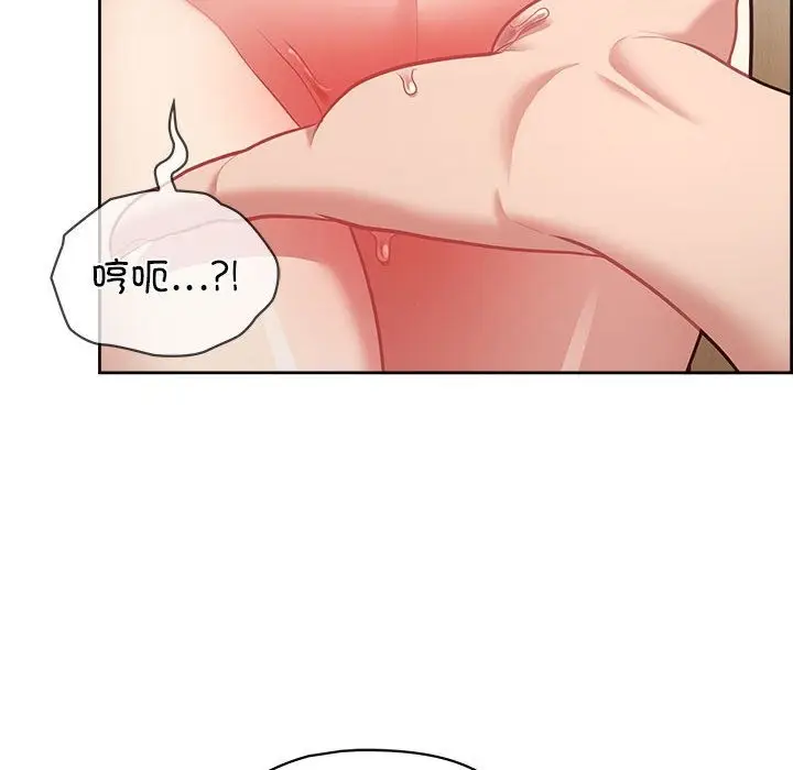 漫画《这公司归我了》第17话第22张图