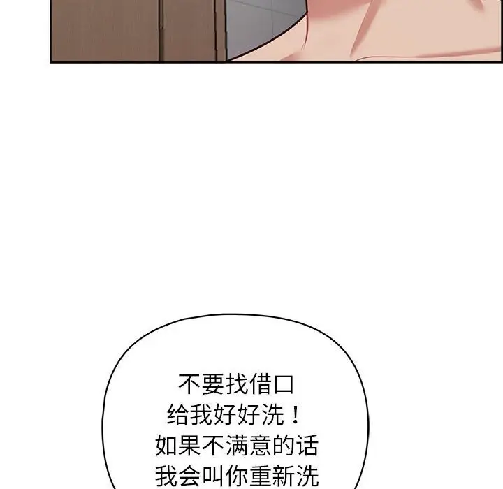 漫画《这公司归我了》第17话第34张图