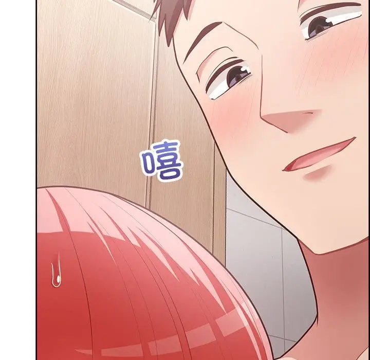 漫画《这公司归我了》第17话第97张图