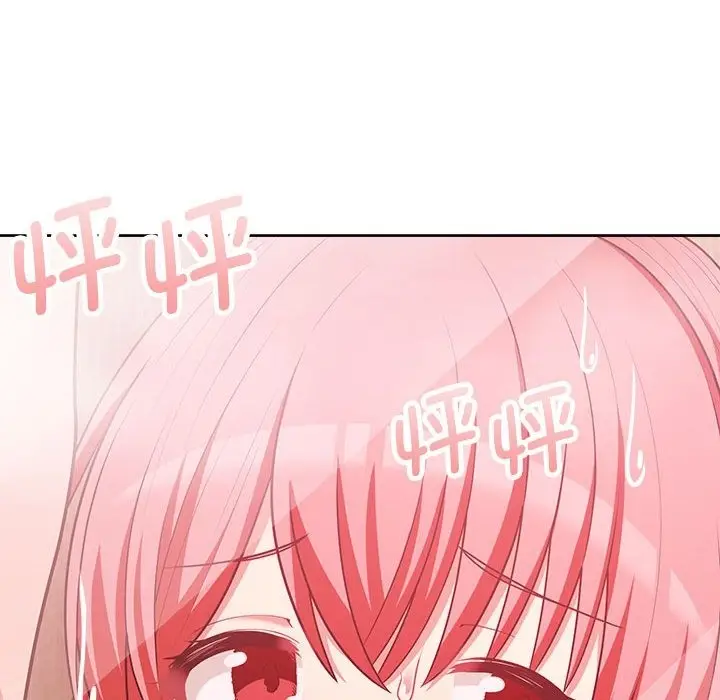 漫画《这公司归我了》第18话第46张图