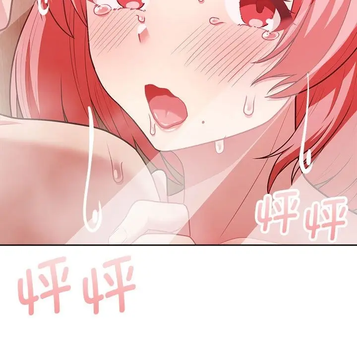 漫画《这公司归我了》第18话第47张图