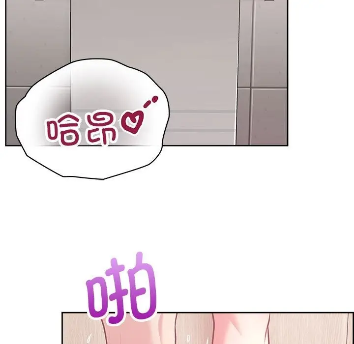 漫画《这公司归我了》第18话第5张图