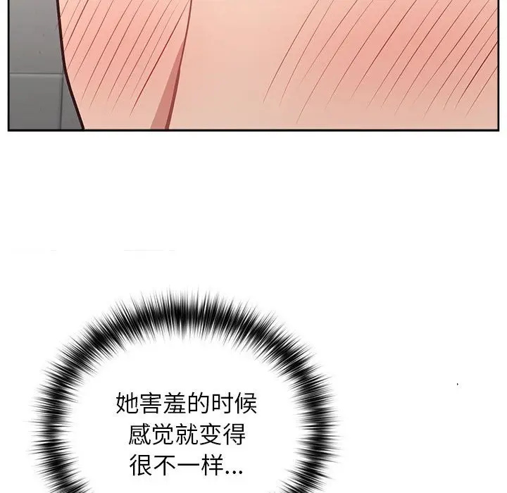 漫画《这公司归我了》第18话第52张图