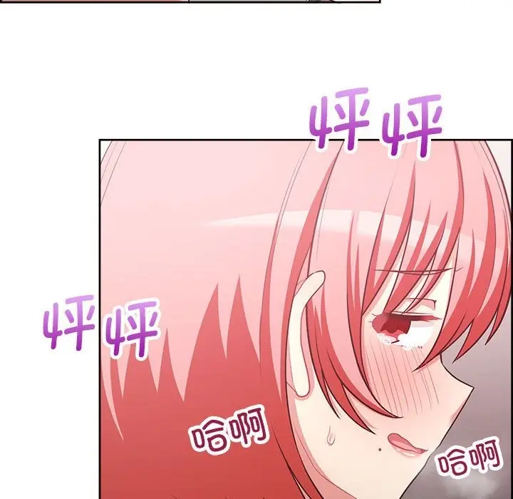 漫画《这公司归我了》第18话第73张图