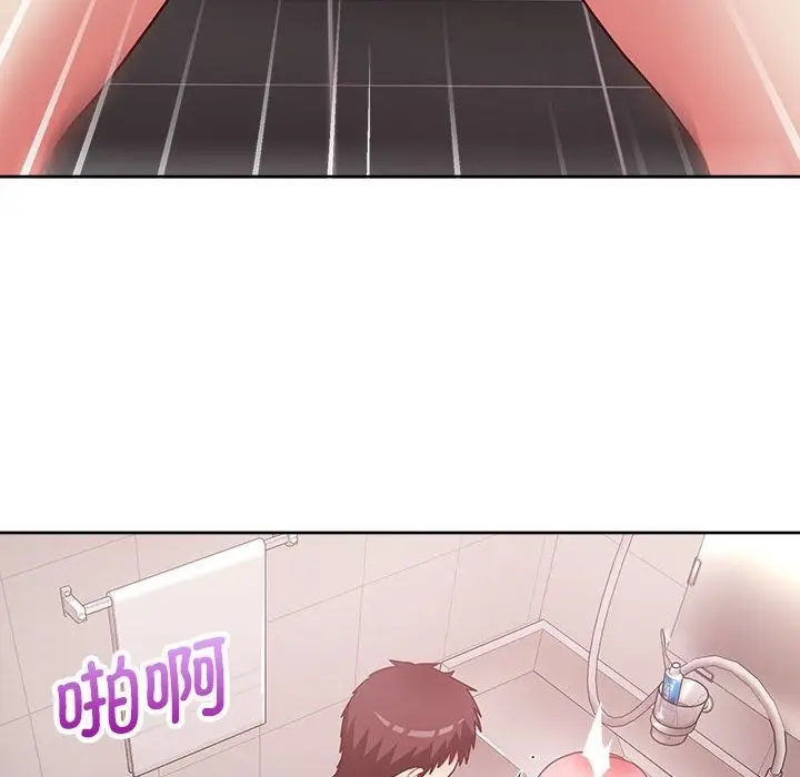漫画《这公司归我了》第18话第77张图