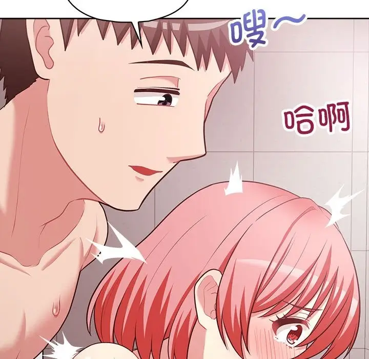 漫画《这公司归我了》第18话第90张图