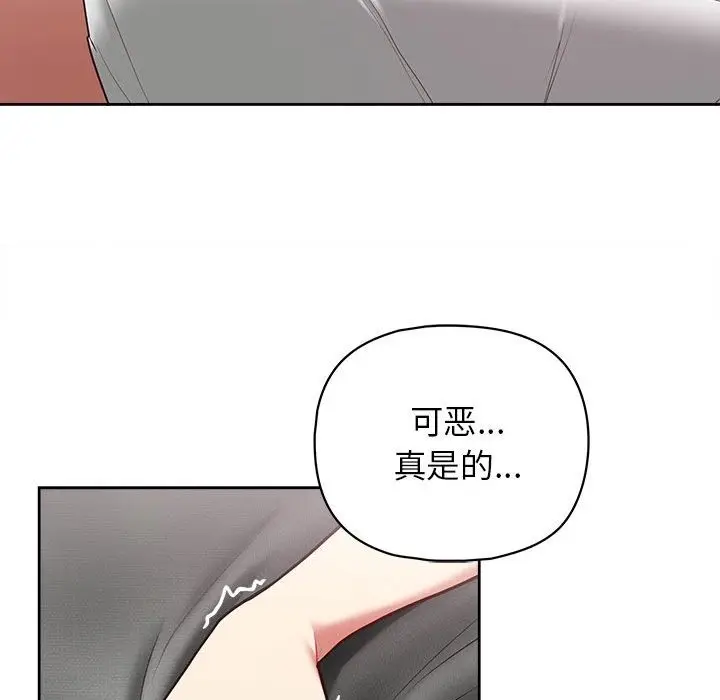 漫画《这公司归我了》第19话第102张图