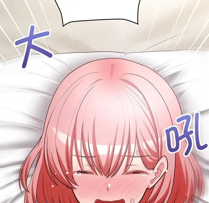 漫画《这公司归我了》第19话第104张图