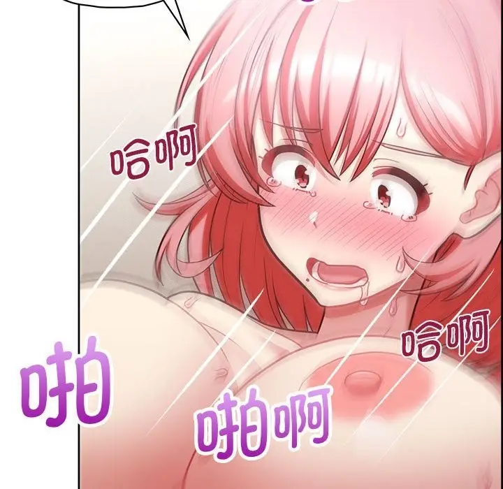 漫画《这公司归我了》第19话第114张图