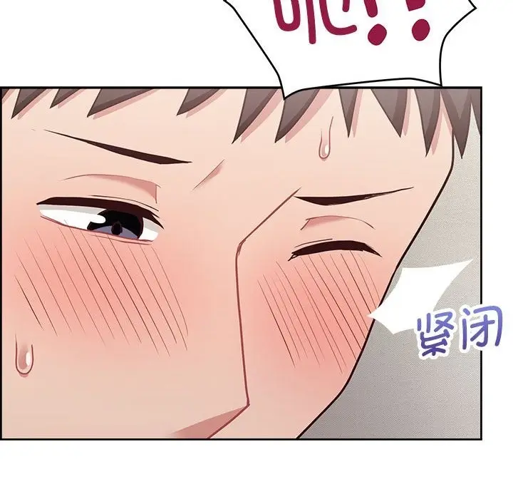 漫画《这公司归我了》第19话第119张图