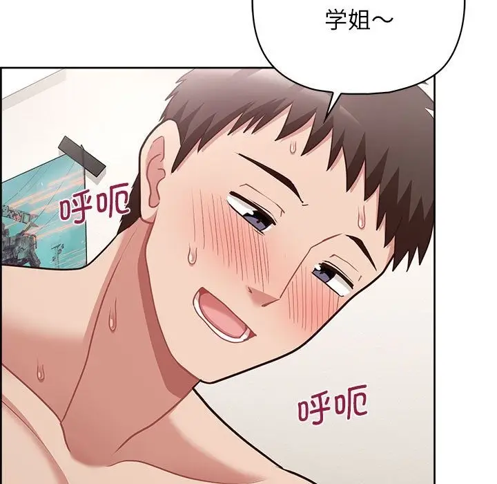 漫画《这公司归我了》第19话第128张图