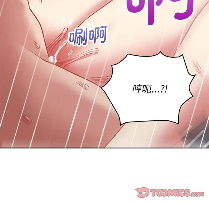 漫画《这公司归我了》第19话第63张图