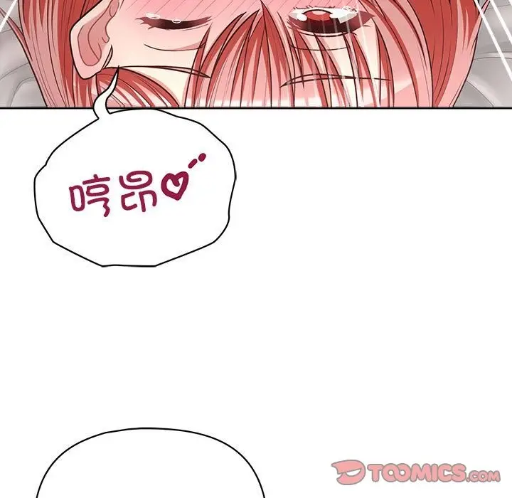 漫画《这公司归我了》第19话第9张图