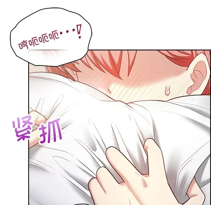 漫画《这公司归我了》第20话第5张图