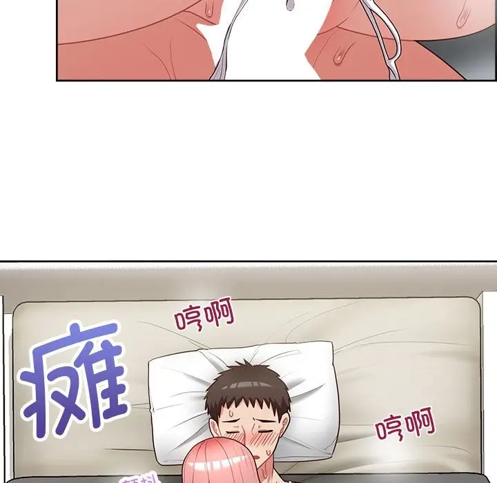 漫画《这公司归我了》第20话第66张图