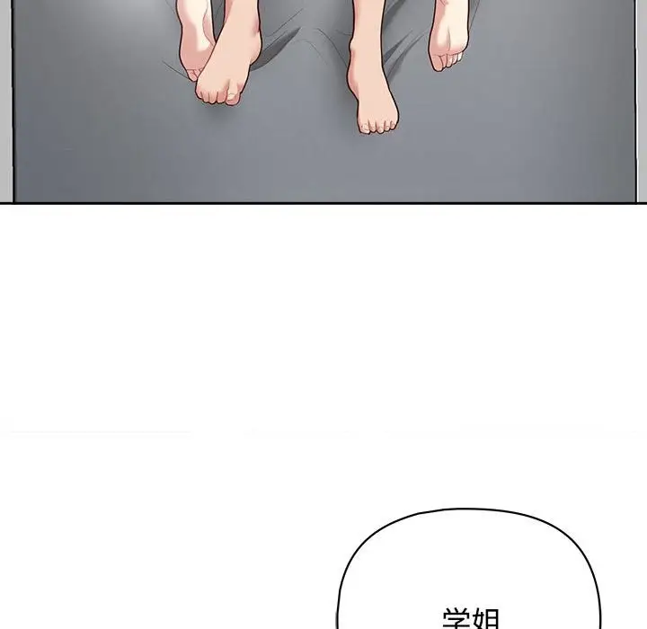 漫画《这公司归我了》第20话第68张图