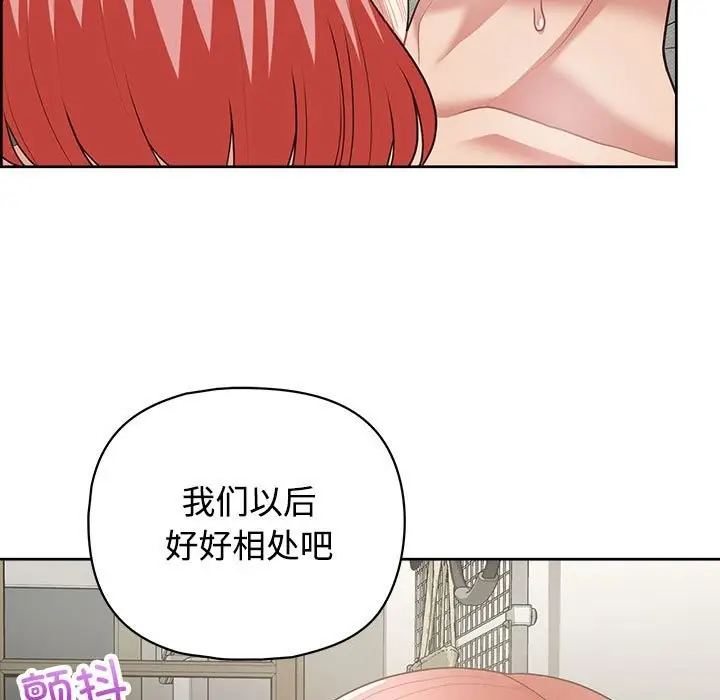 漫画《这公司归我了》第20话第70张图