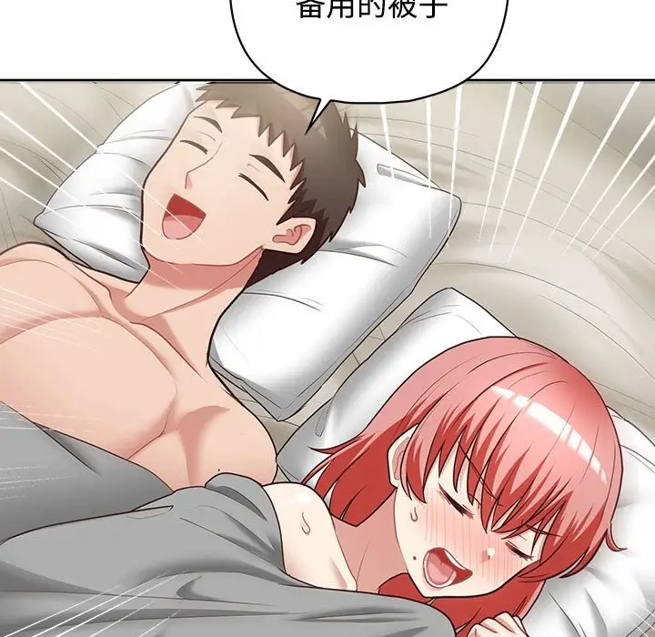 漫画《这公司归我了》第20话第76张图