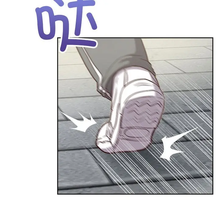 漫画《这公司归我了》第21话第113张图