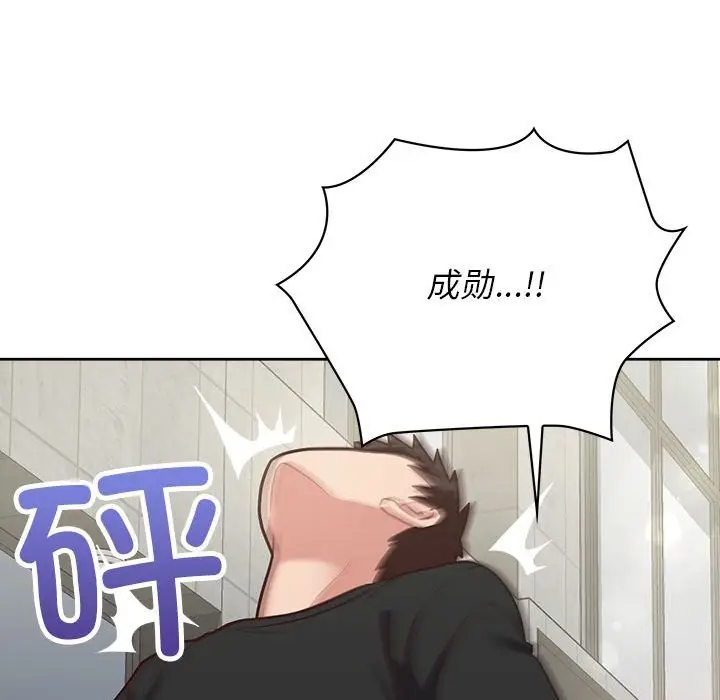 漫画《这公司归我了》第21话第114张图