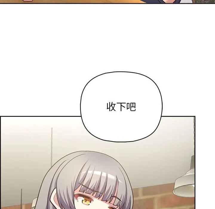 漫画《这公司归我了》第21话第55张图