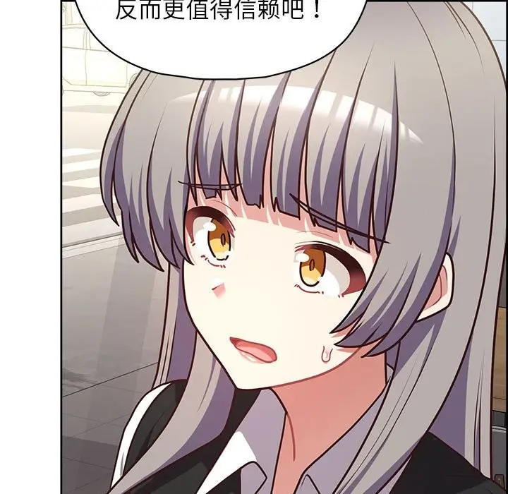 漫画《这公司归我了》第21话第65张图