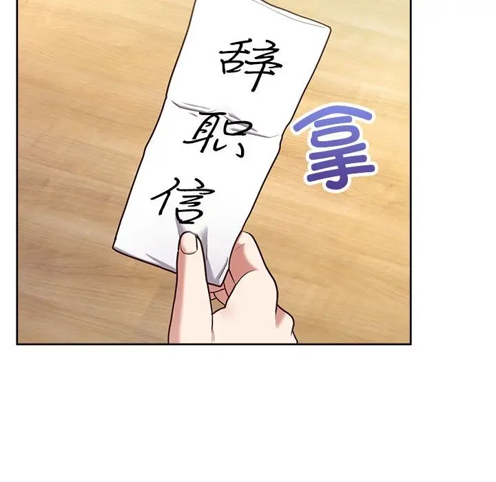 漫画《这公司归我了》第21话第71张图