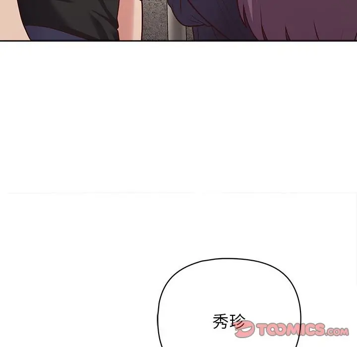 漫画《这公司归我了》第22话第102张图