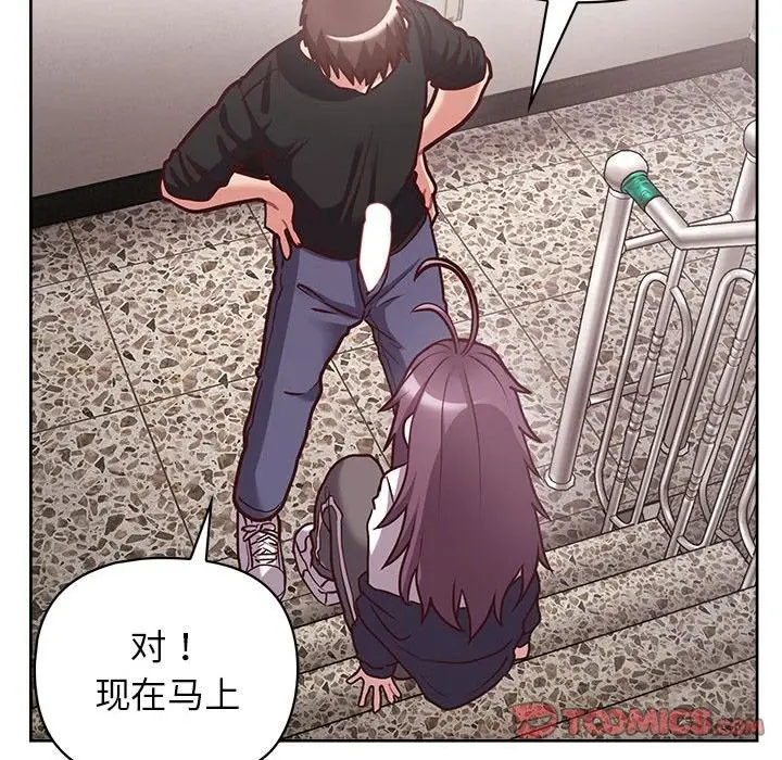 漫画《这公司归我了》第22话第108张图