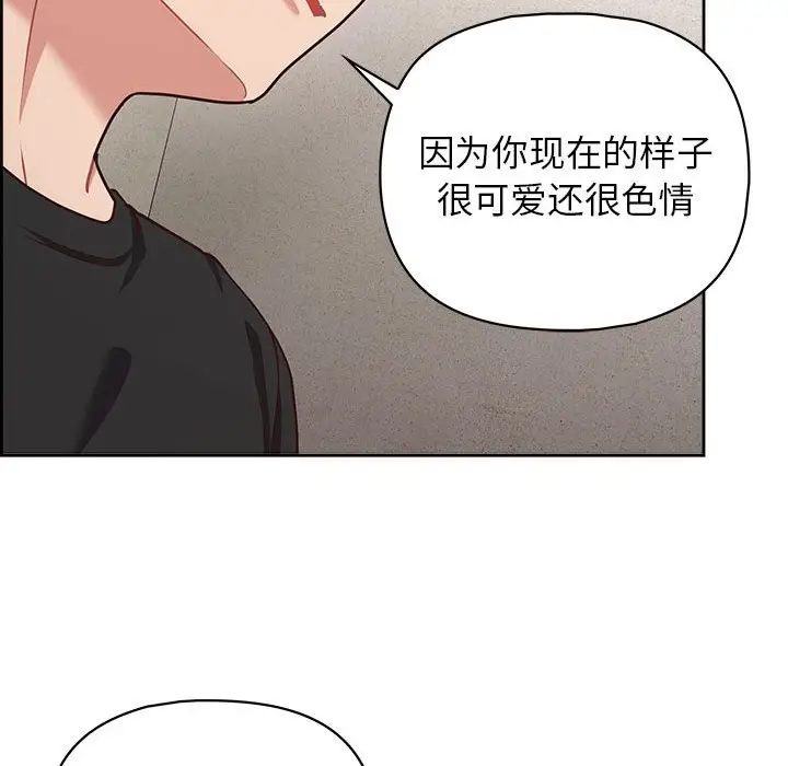 漫画《这公司归我了》第22话第110张图