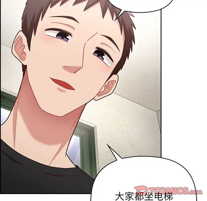 漫画《这公司归我了》第22话第114张图