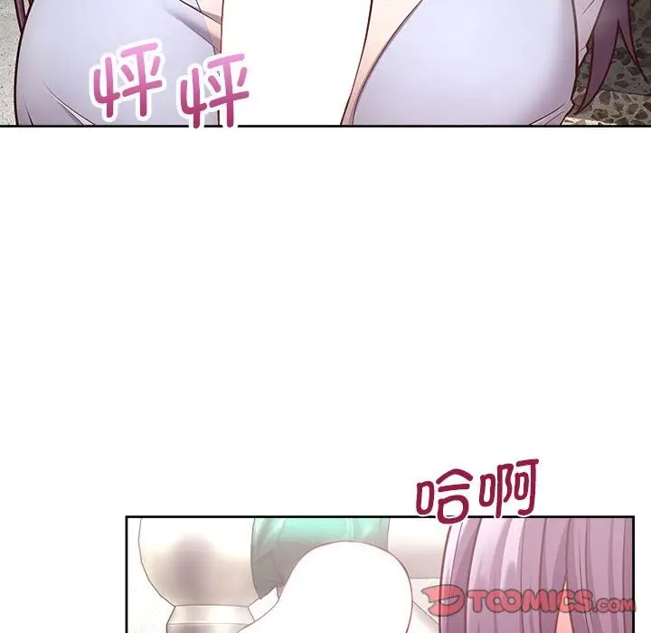 漫画《这公司归我了》第22话第117张图