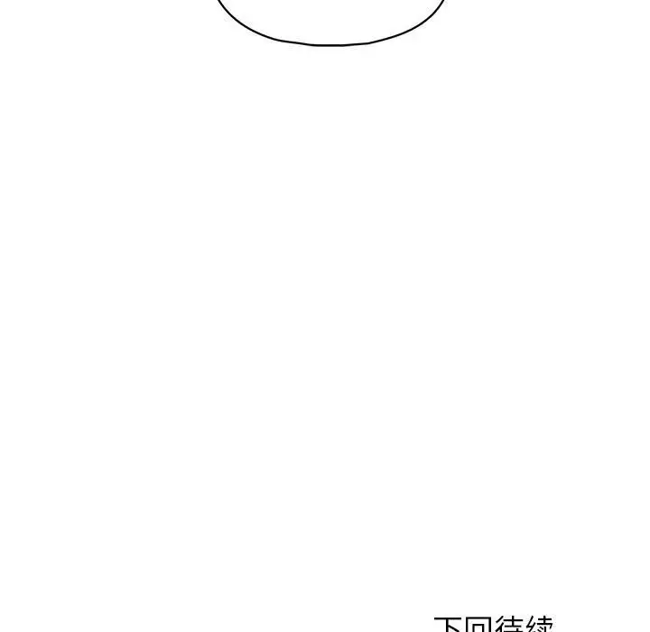 漫画《这公司归我了》第22话第128张图
