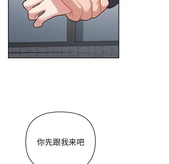 漫画《这公司归我了》第22话第16张图