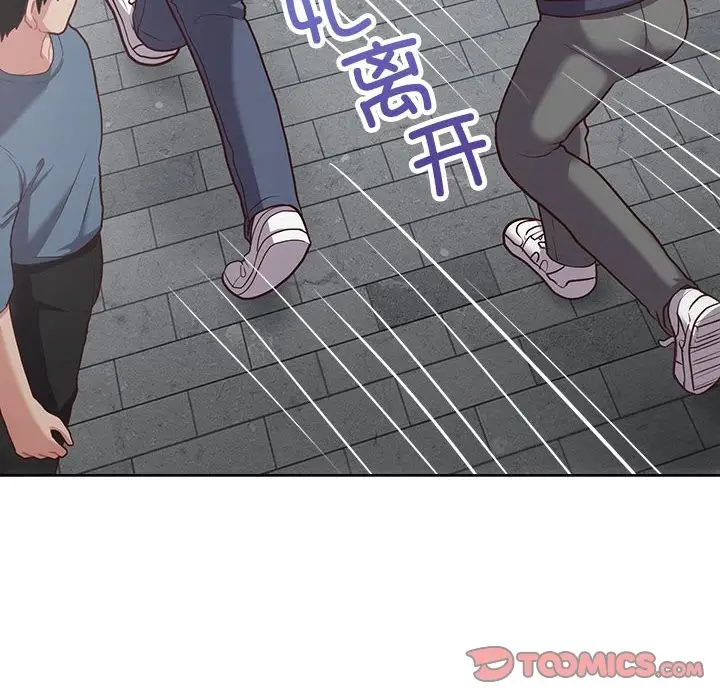 漫画《这公司归我了》第22话第18张图
