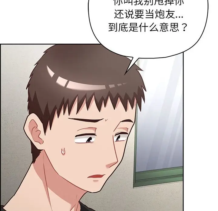 漫画《这公司归我了》第22话第25张图