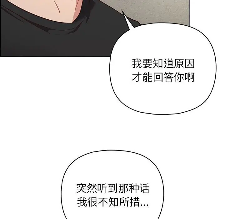漫画《这公司归我了》第22话第26张图