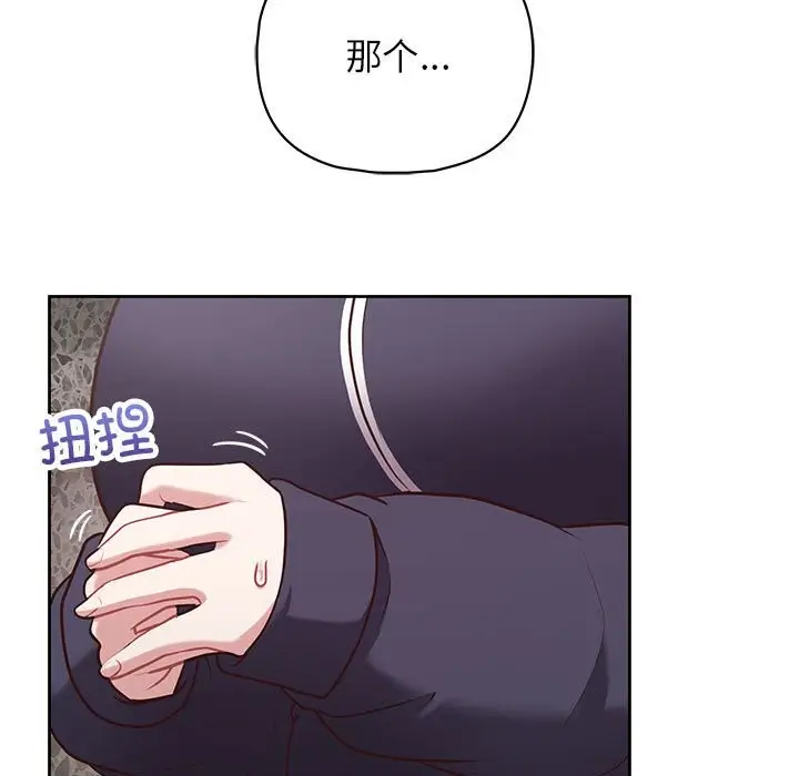 漫画《这公司归我了》第22话第28张图